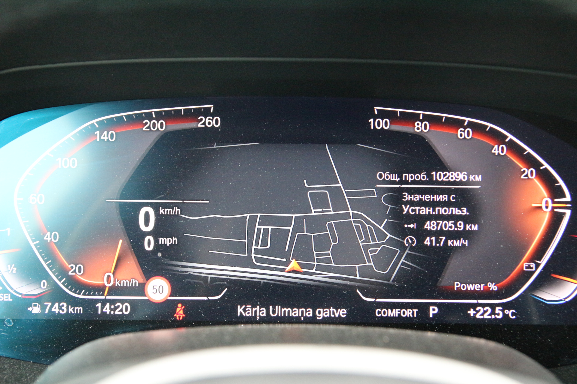 BMW X5 30D XDRIVE