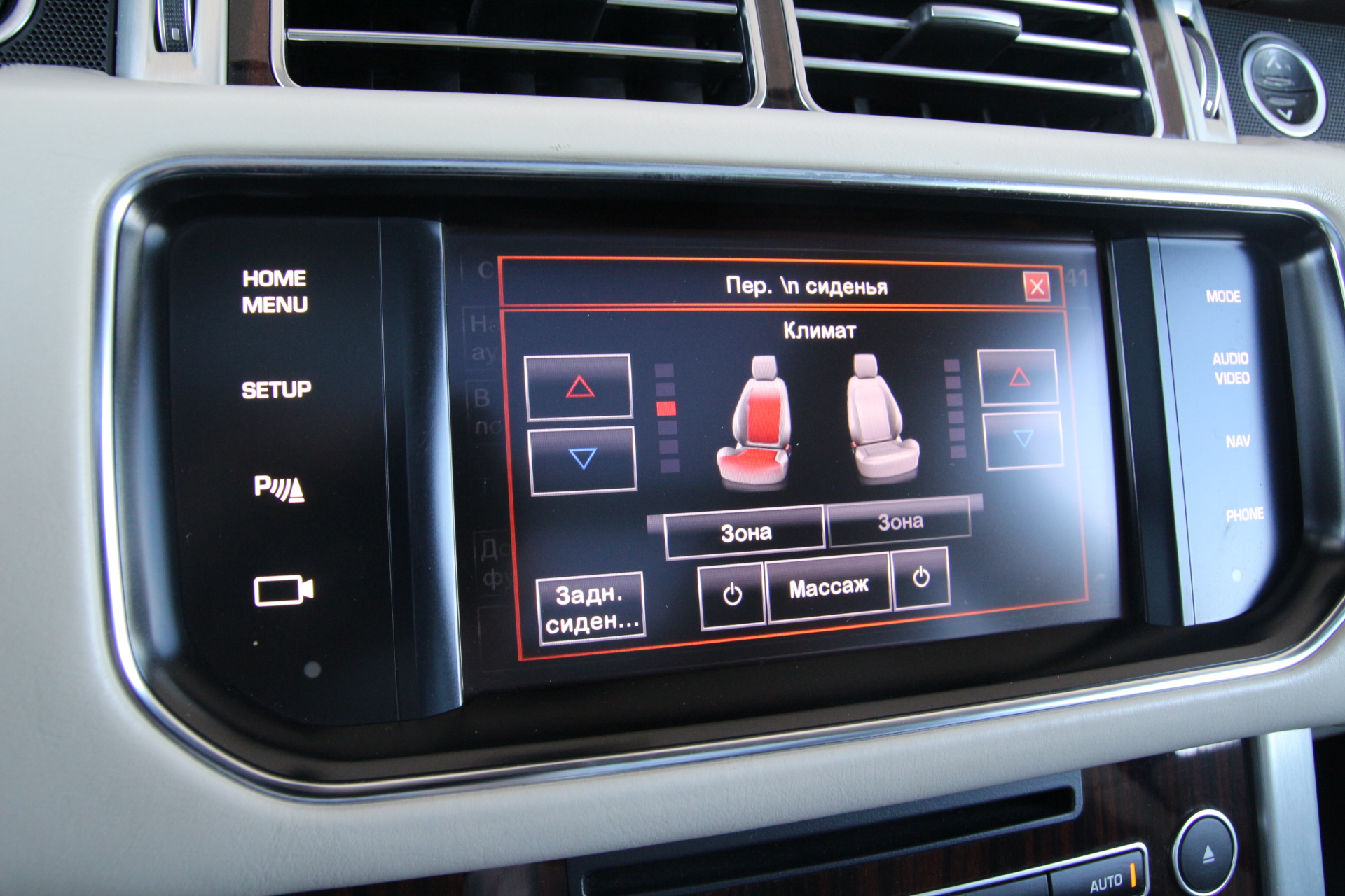 Range Rover Autobiography