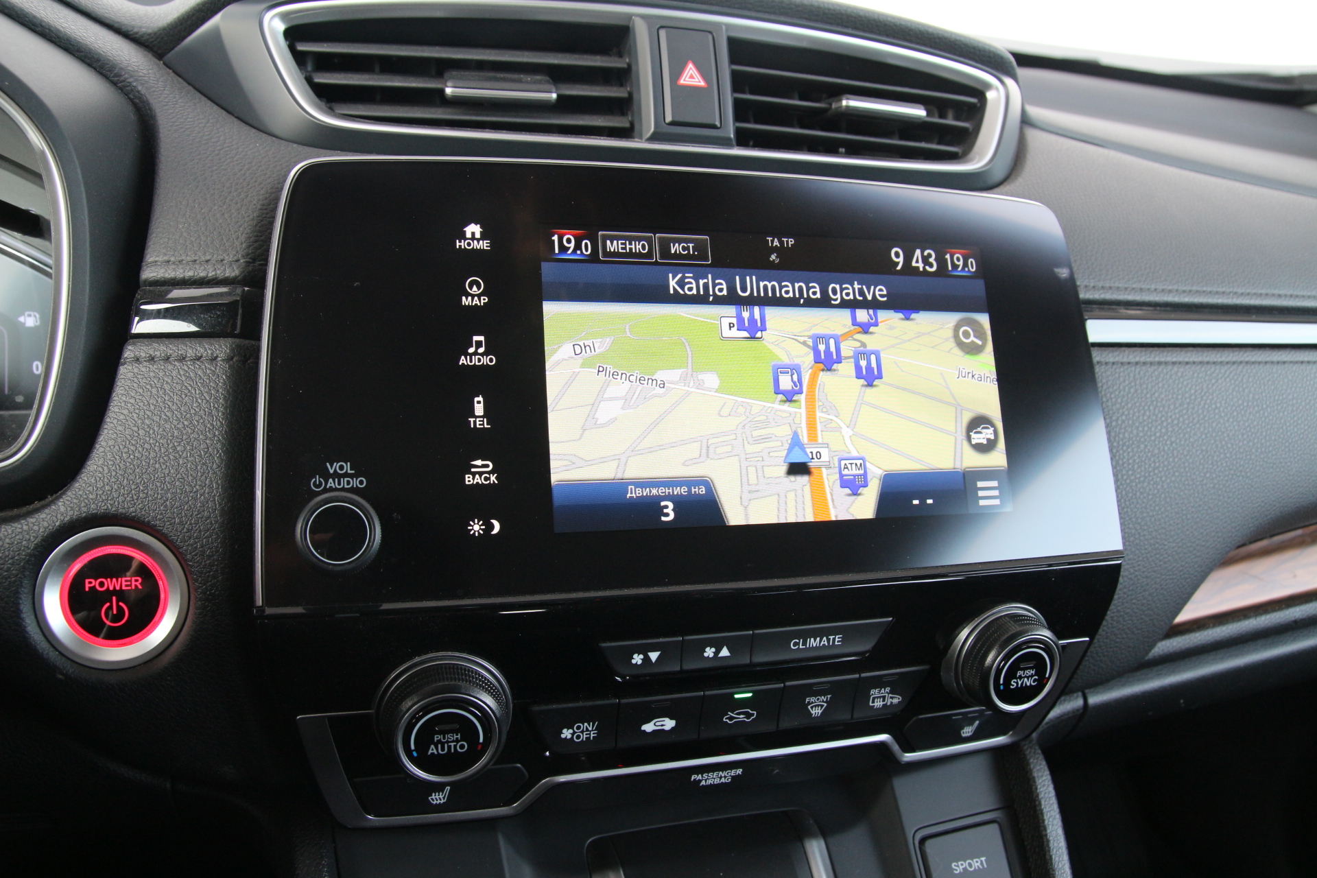 Honda CR-V